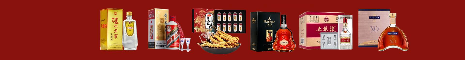 郑州市上街理辰烟酒商行
