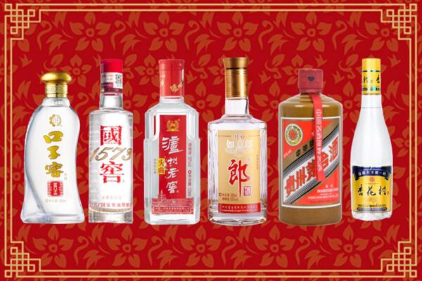 郑州市上街回收名酒