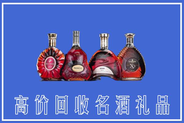 郑州市上街回收洋酒