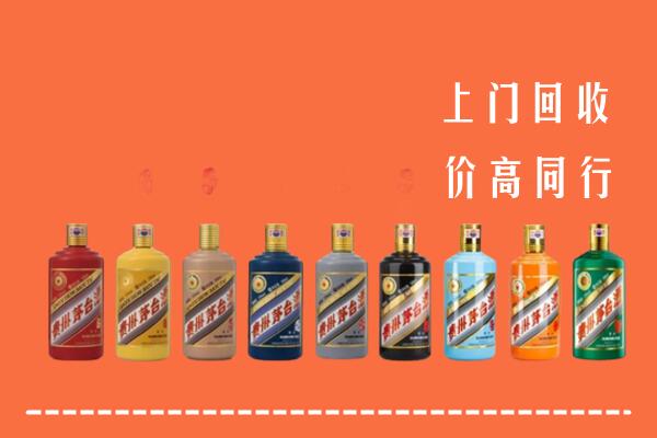 郑州市上街回收茅台酒