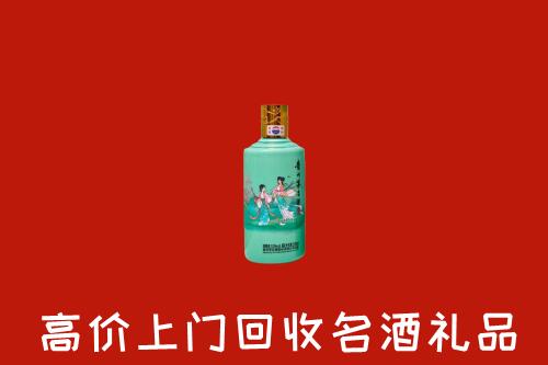 郑州市上街回收节气茅台酒
