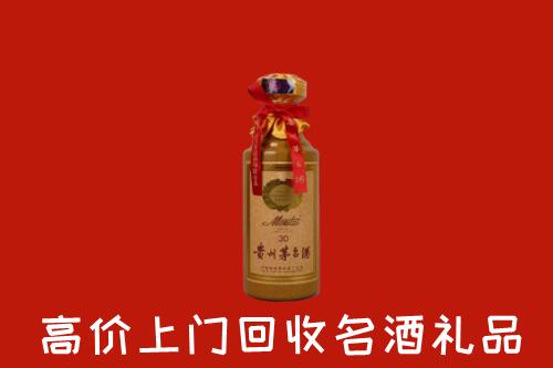 郑州市上街回收30年茅台酒