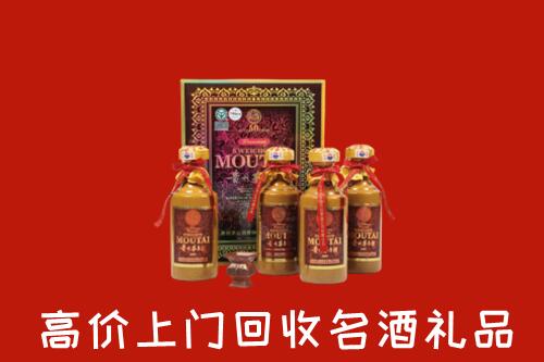 郑州市上街回收50年茅台酒