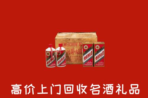 附近收购：郑州市上街回收铁盖茅台酒