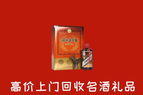 郑州市上街回收贵宾特制茅台酒