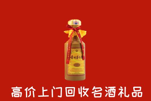 郑州市上街回收十五年茅台酒