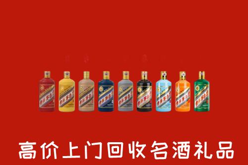 郑州市上街回收纪念茅台酒