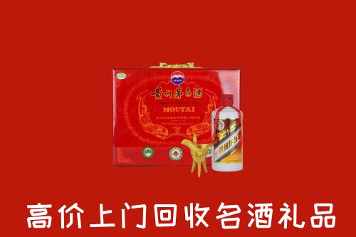 郑州市上街回收茅台酒瓶