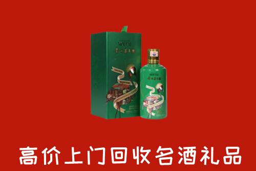郑州市上街回收出口茅台酒