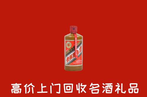 郑州市上街回收陈酿茅台酒