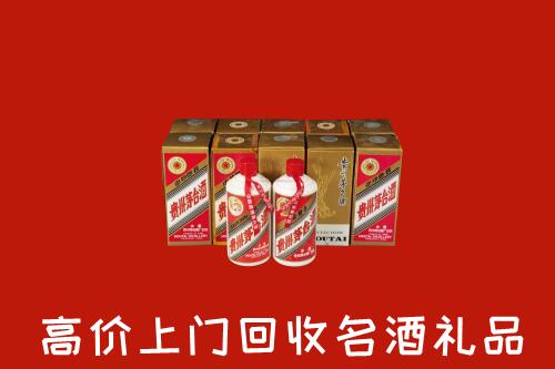 郑州市上街回收年份茅台酒