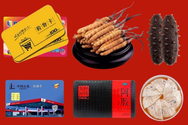 郑州市上街回收礼品.jpg