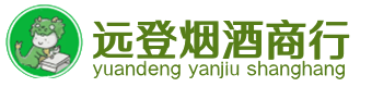 郑州市上街烟酒回收:茅台酒,酒瓶,洋酒,名酒,冬虫夏草,老酒,郑州市上街跃国烟酒经营部